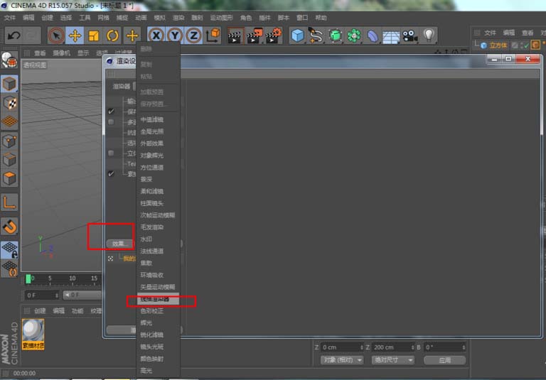 C4D怎么只渲染线框图