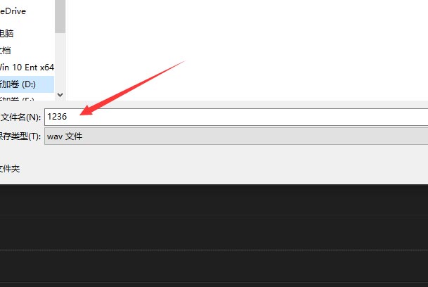 威力导演如何提取音频