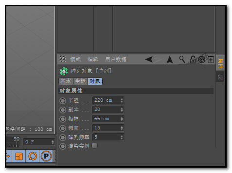 C4D怎么制作规律的跳动的小圆球动画