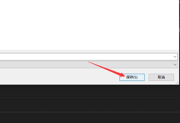 威力导演如何提取音频