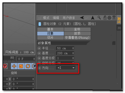 c4d怎么设计有凹槽的圆柱模型