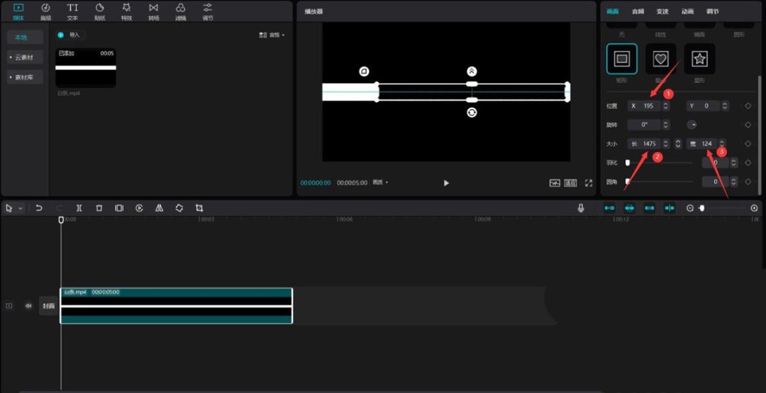 剪映怎么设计带边框的字幕