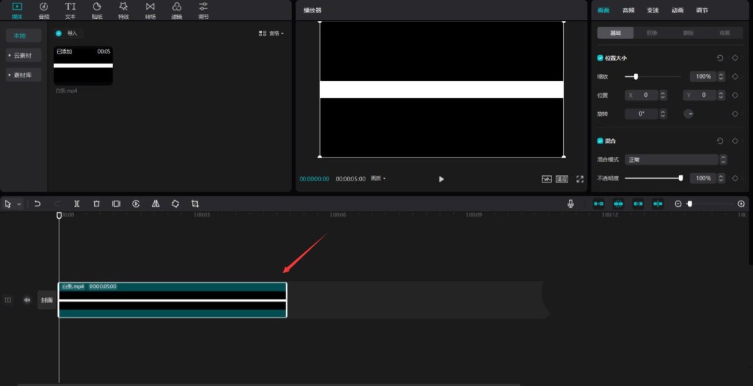 剪映怎么设计带边框的字幕