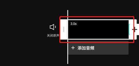 剪映app怎么关掉关闭原声