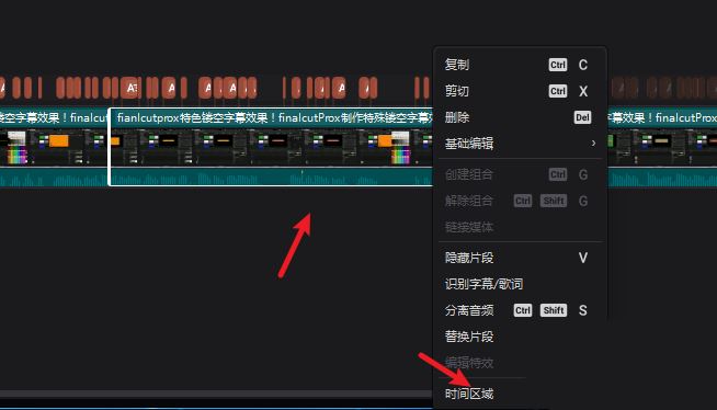 剪映怎么分段导出视频