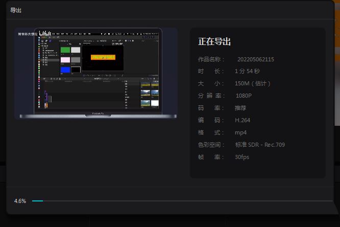 剪映怎么分段导出视频