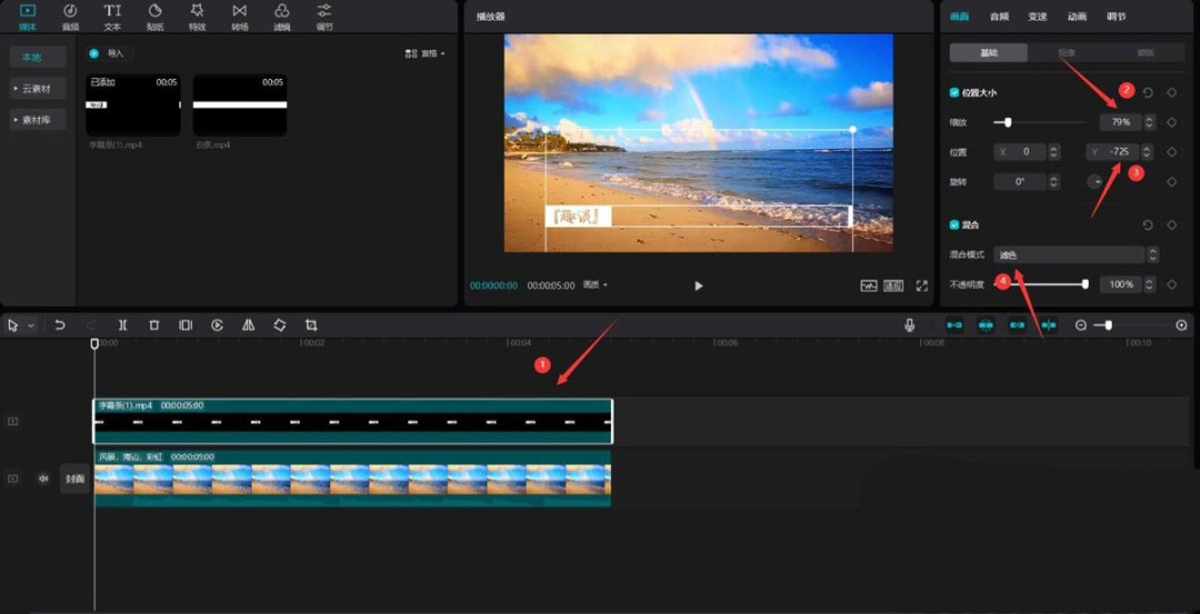剪映怎么设计带边框的字幕