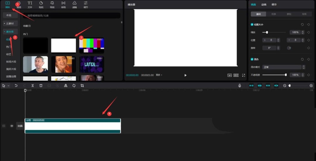 剪映怎么设计带边框的字幕