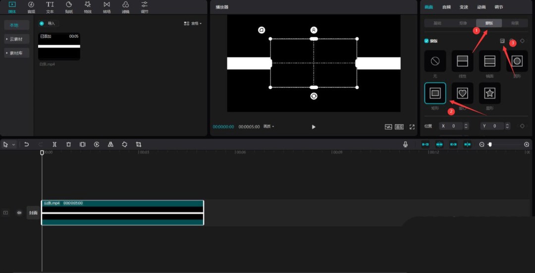 剪映怎么设计带边框的字幕