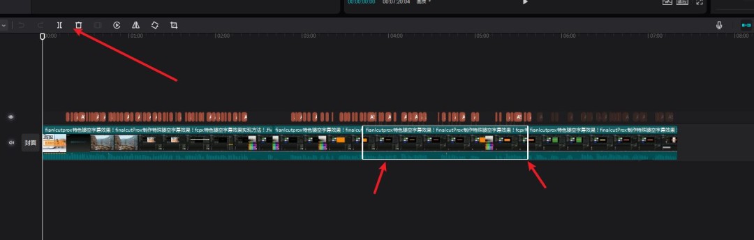 剪映怎么分段导出视频