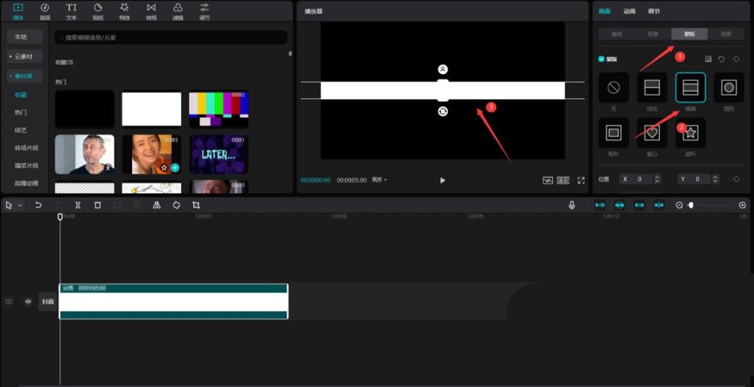 剪映怎么设计带边框的字幕