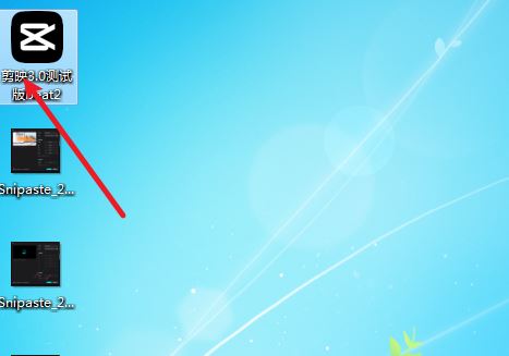 剪映怎么分段导出视频