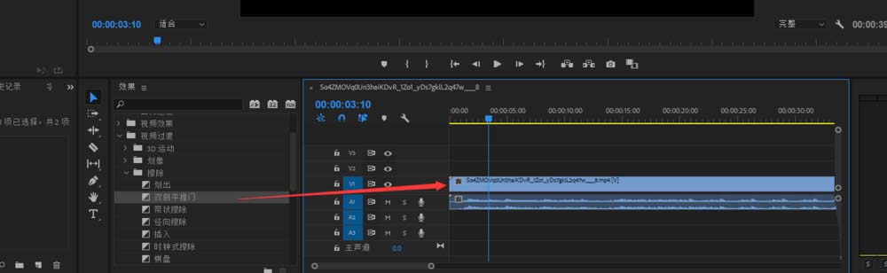 premiere怎么制作黑场电影片头特效