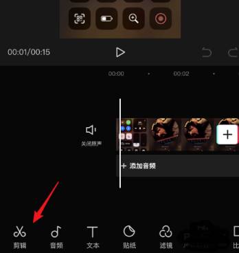 剪映二倍速怎么弄