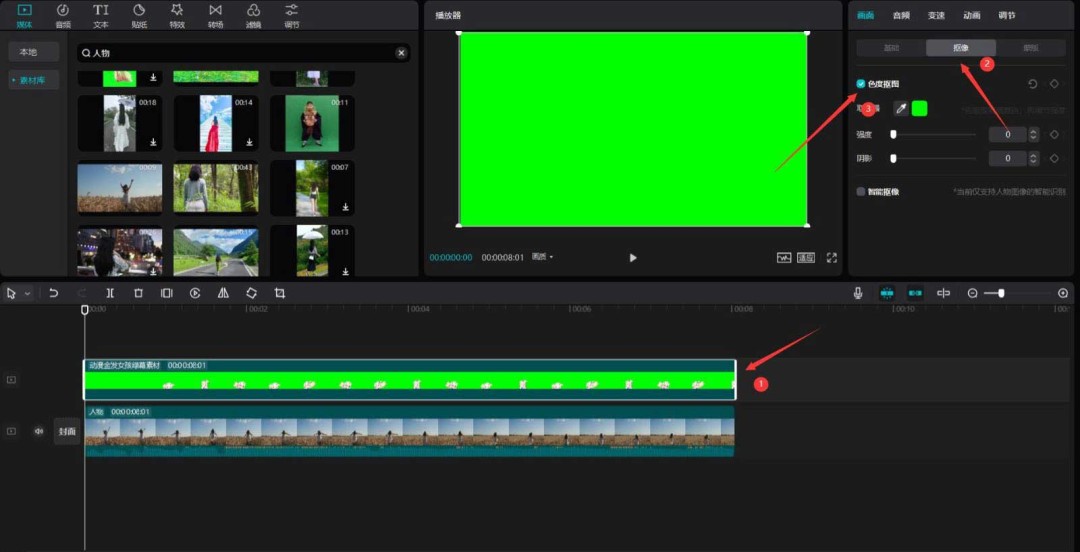 剪映视频怎么添加二次元人物