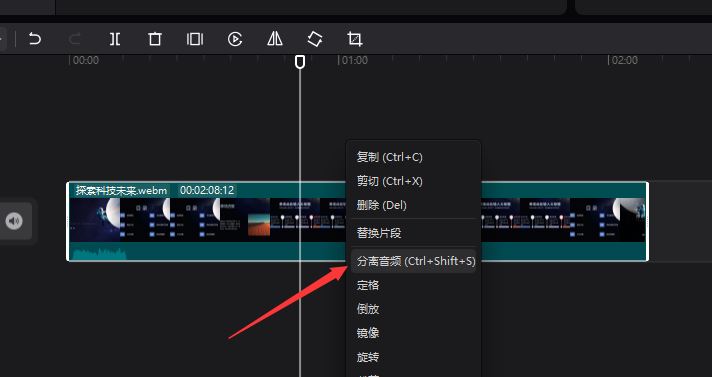 剪映怎么解决视频画面与声音不同步的问题
