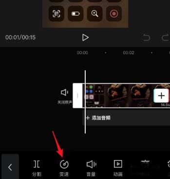 剪映二倍速怎么弄