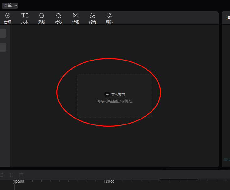 剪映视频怎么添加烟花效果