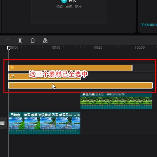 剪映创建组合有什么用