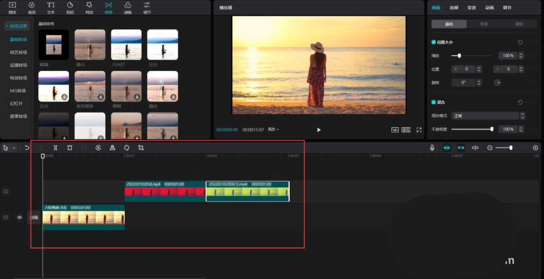 剪映人物变色效果怎么实现