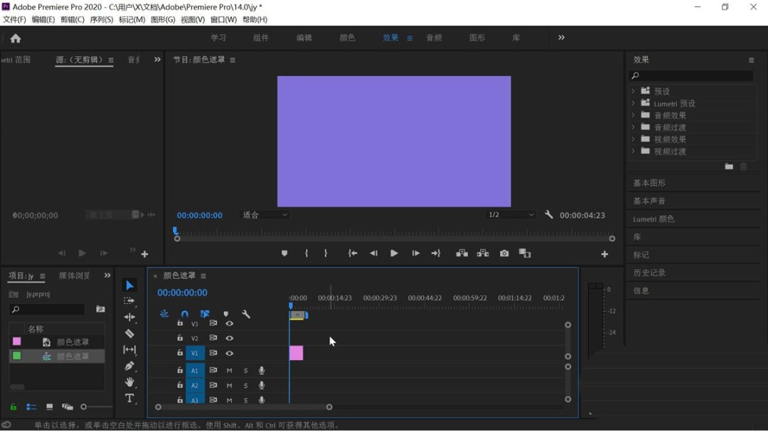 PR文字怎么添加球面化效果