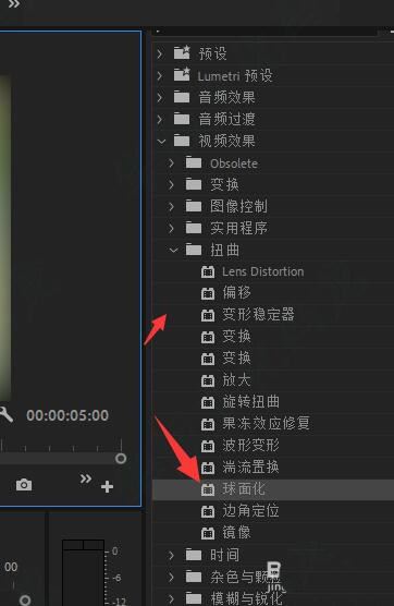 PR文字怎么添加球面化效果