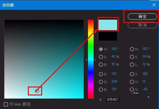 premiere怎么制作圆形画面的视频
