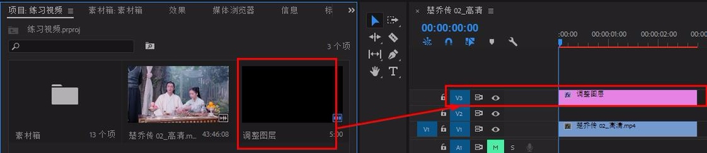premiere怎么制作圆形画面的视频