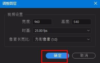premiere怎么制作圆形画面的视频