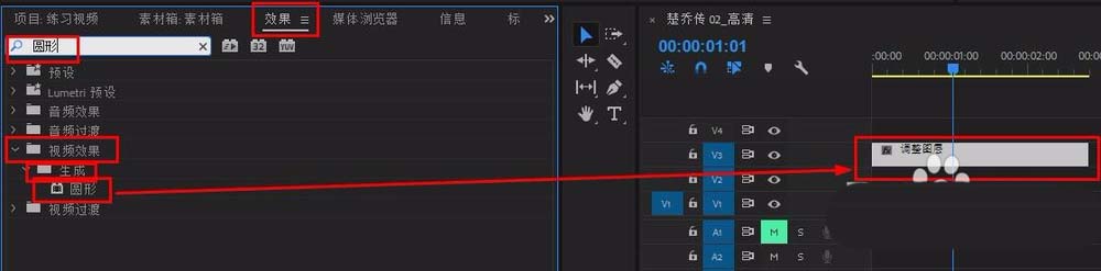 premiere怎么制作圆形画面的视频