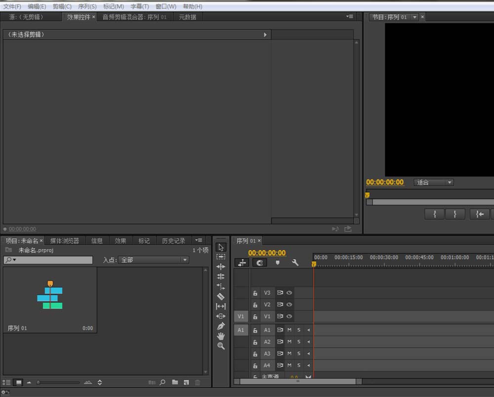 premiere怎么给视频添加扭曲视频效果