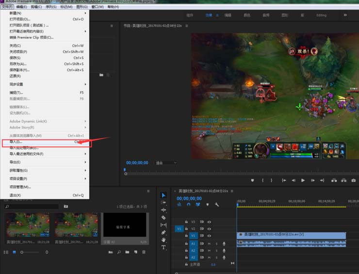 premiere CC2017怎么给视频添加字幕