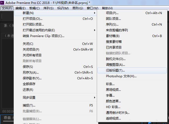 premiere怎么增加文字间距