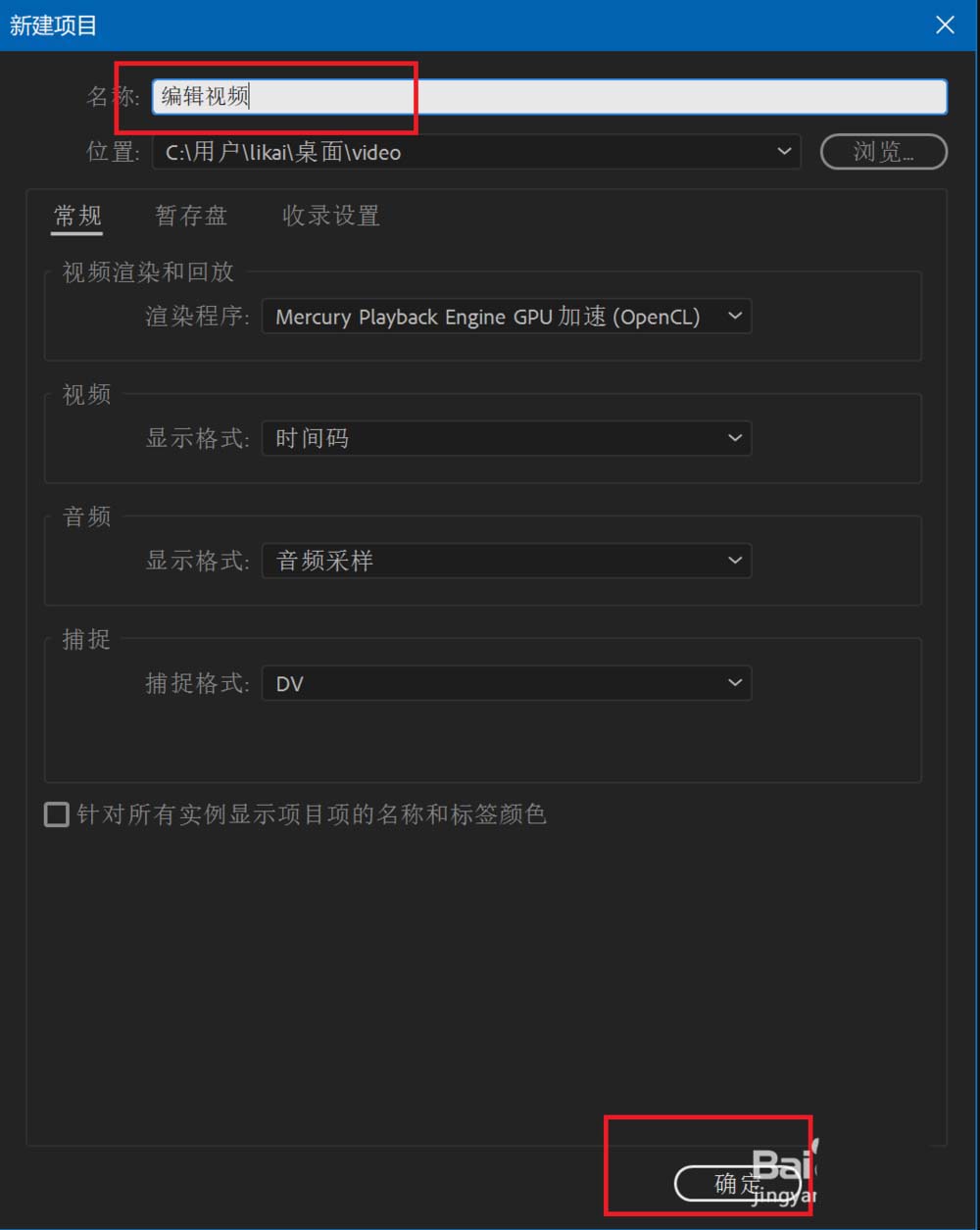 Premiere2018怎么给视频添加模糊效果