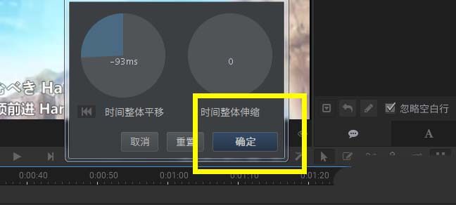 arctime时间轴怎么整体平移缩放