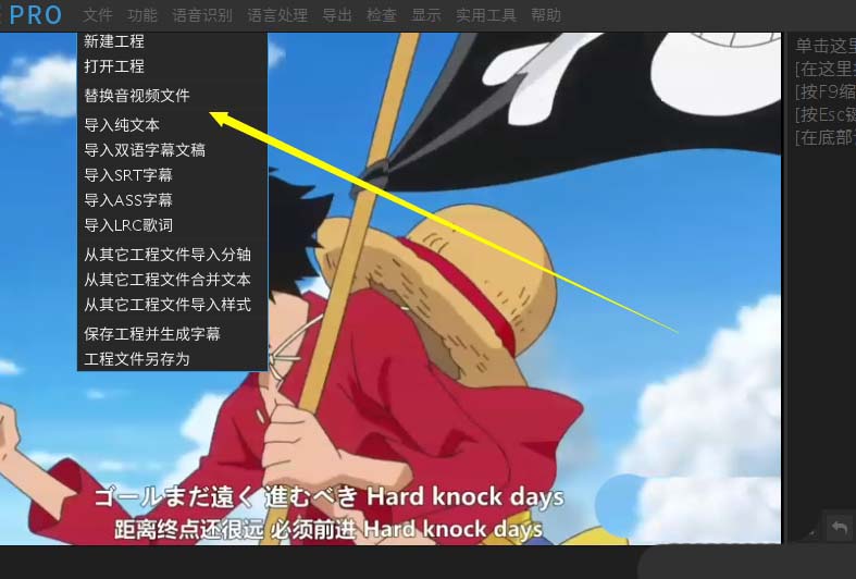 arctime时间轴怎么整体平移缩放