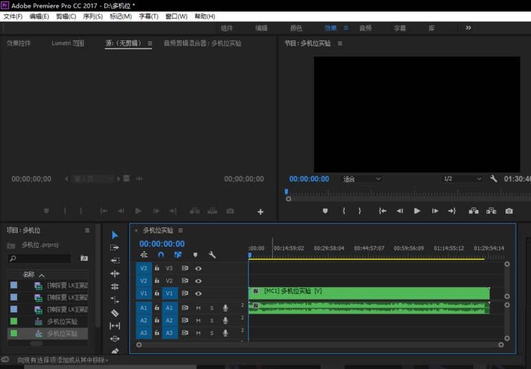 premiere视频怎么进行多机位剪辑
