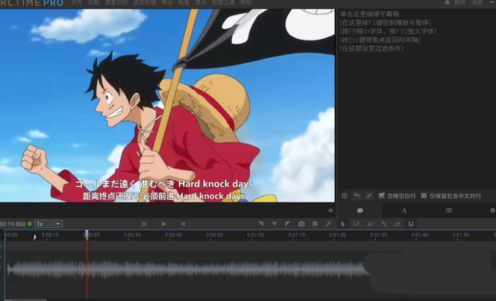 arctime时间轴怎么整体平移缩放