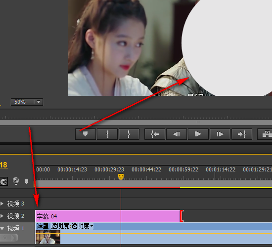 premiere怎么给视频制作圆形的遮罩效果