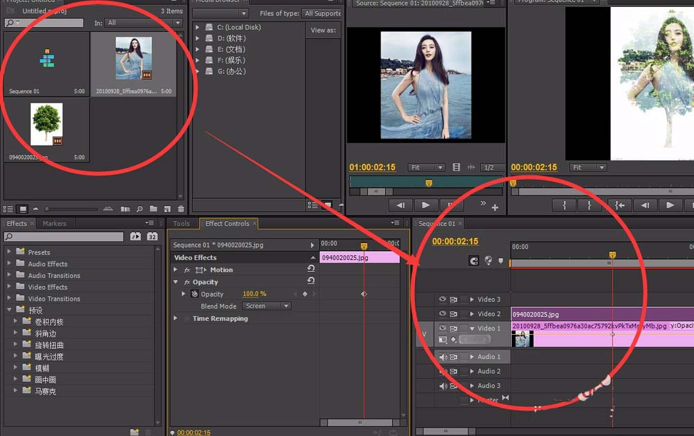 Premiere怎么制作漂亮的多重曝光效果
