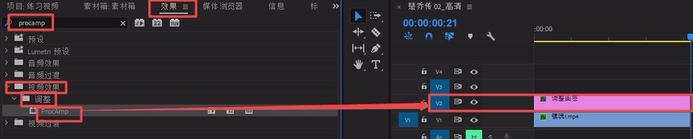 Premiere视频怎么制作一半黑白一半彩色效果