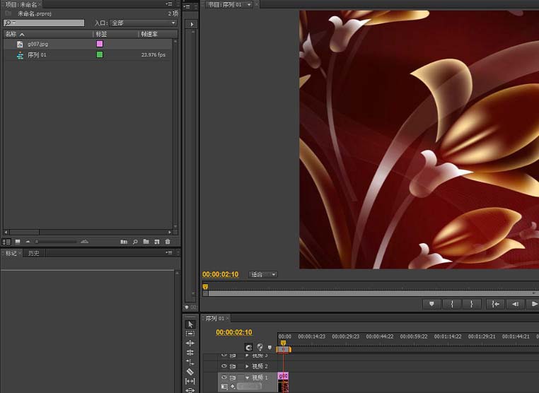 premiere怎么制作发光文字效果的字幕