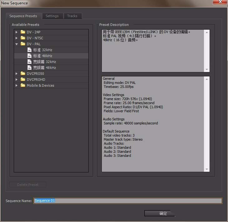 Premiere怎么制作漂亮的多重曝光效果
