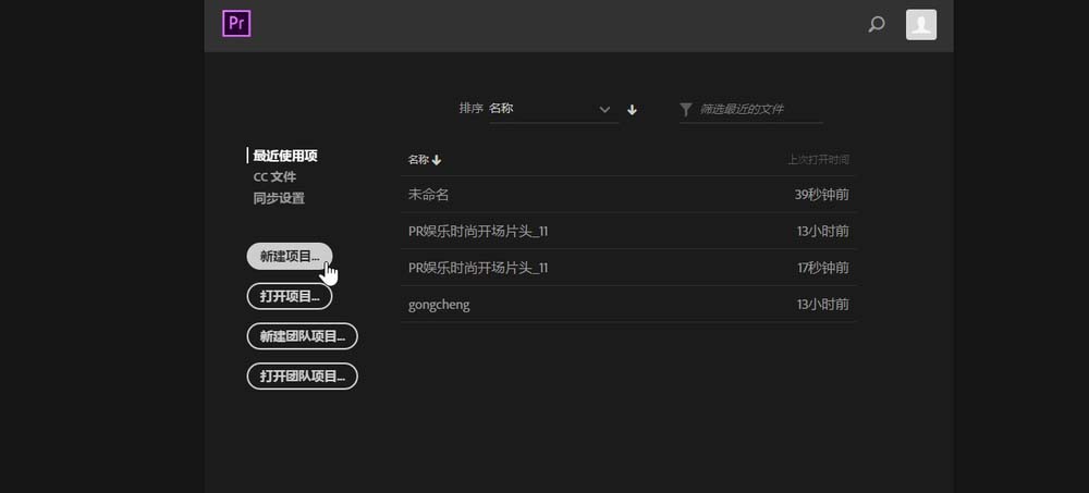 Premiere2018中Lumetri效果怎么使用