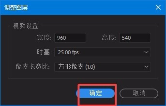 Premiere视频怎么制作一半黑白一半彩色效果