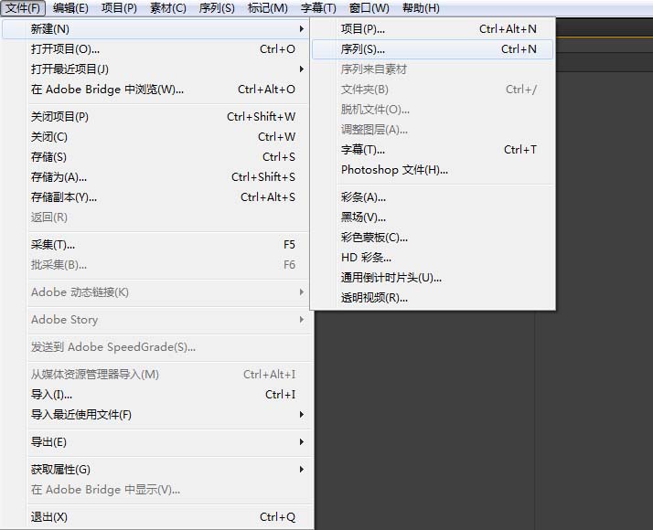 premiere怎么制作发光文字效果的字幕