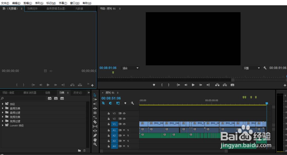 Premiere怎么给视频添加片尾字幕