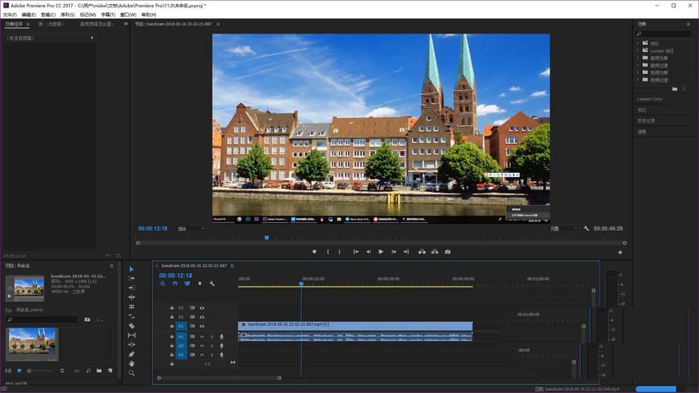 premiere录音有回音该怎么解决