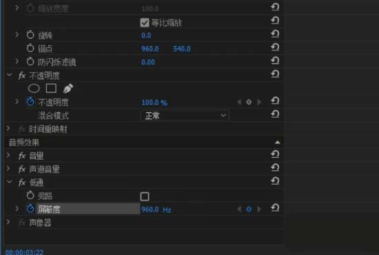 premiere媒体素材怎么制作低通音效
