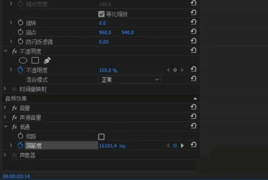 premiere媒体素材怎么制作低通音效